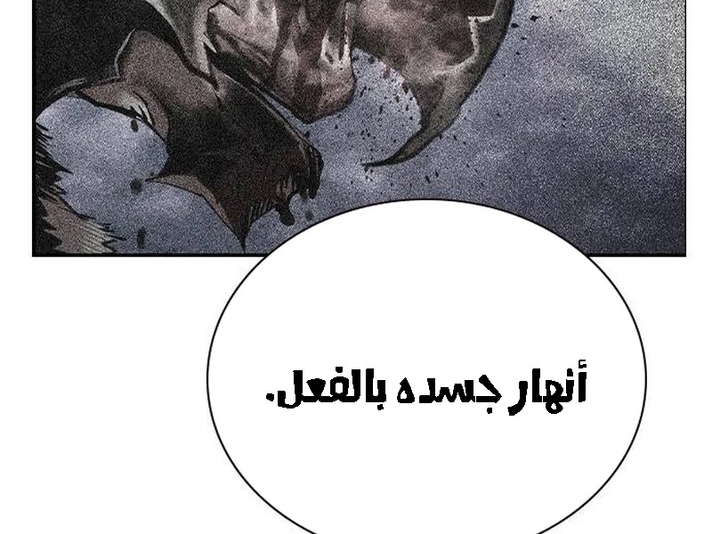 Read JUNGLE JUICE AR Manga Online