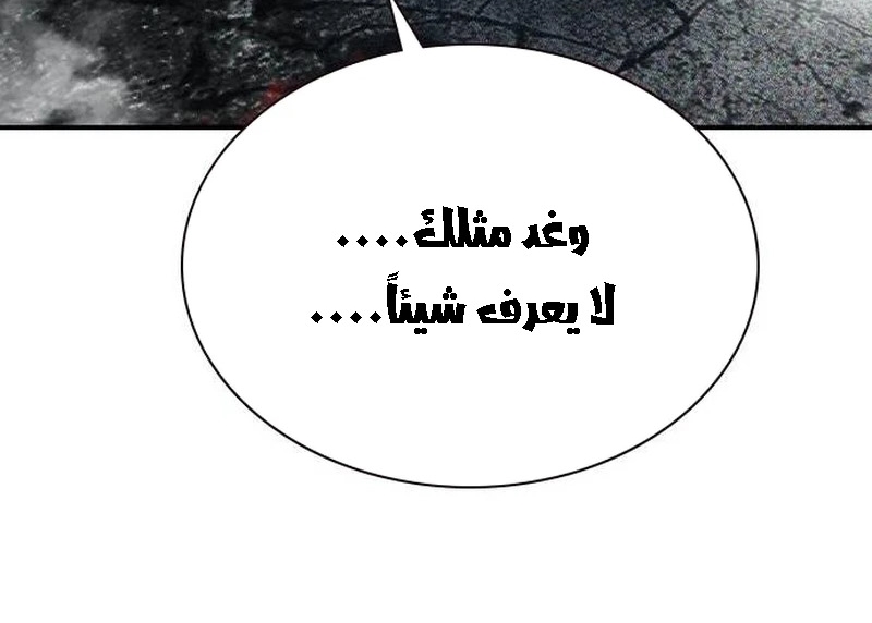 Read JUNGLE JUICE AR Manga Online