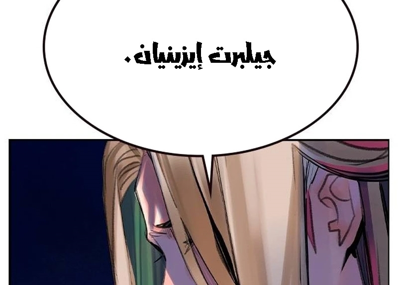 Read JUNGLE JUICE AR Manga Online
