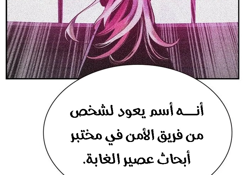 Read JUNGLE JUICE AR Manga Online