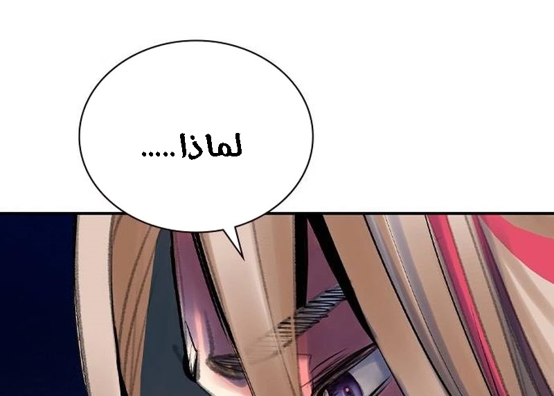 Read JUNGLE JUICE AR Manga Online