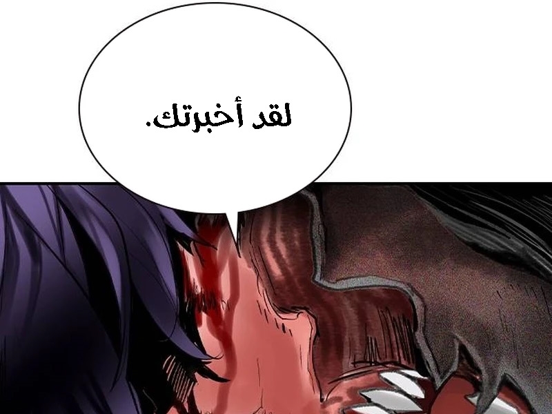 Read JUNGLE JUICE AR Manga Online