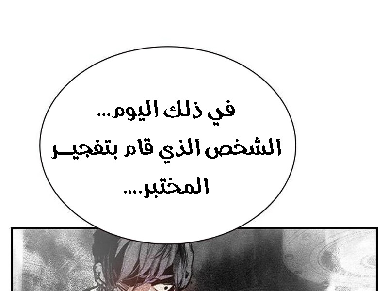 Read JUNGLE JUICE AR Manga Online