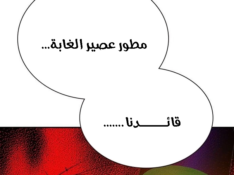 Read JUNGLE JUICE AR Manga Online