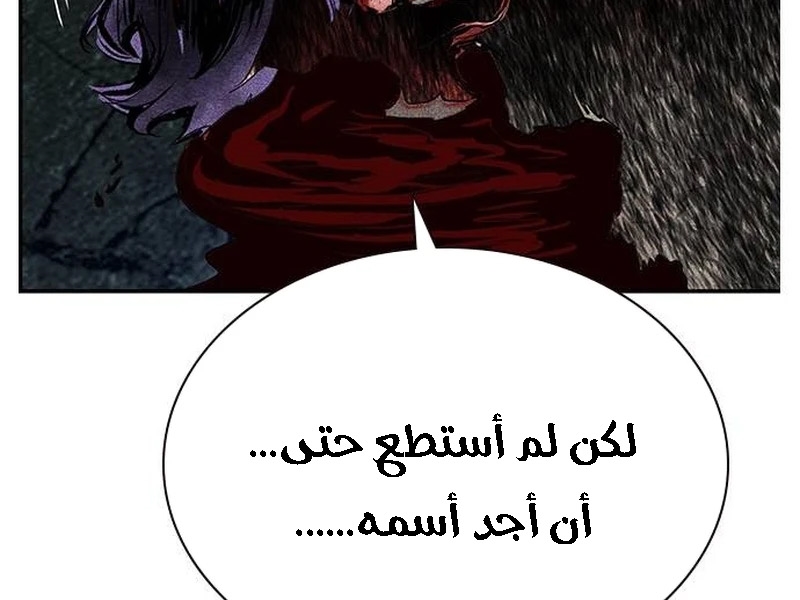 Read JUNGLE JUICE AR Manga Online