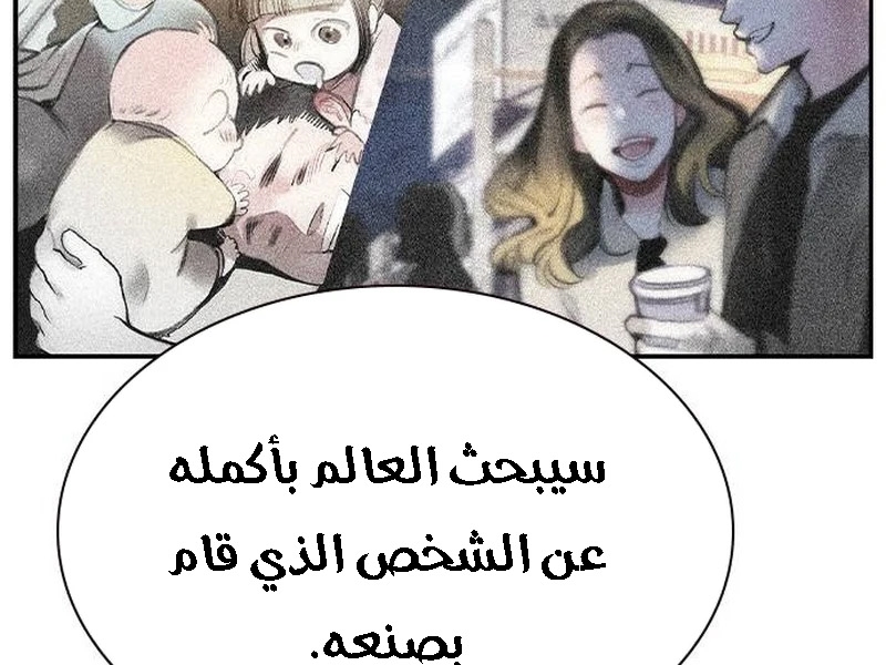 Read JUNGLE JUICE AR Manga Online