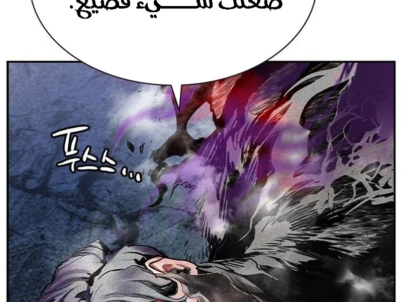 Read JUNGLE JUICE AR Manga Online