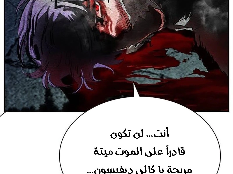 Read JUNGLE JUICE AR Manga Online