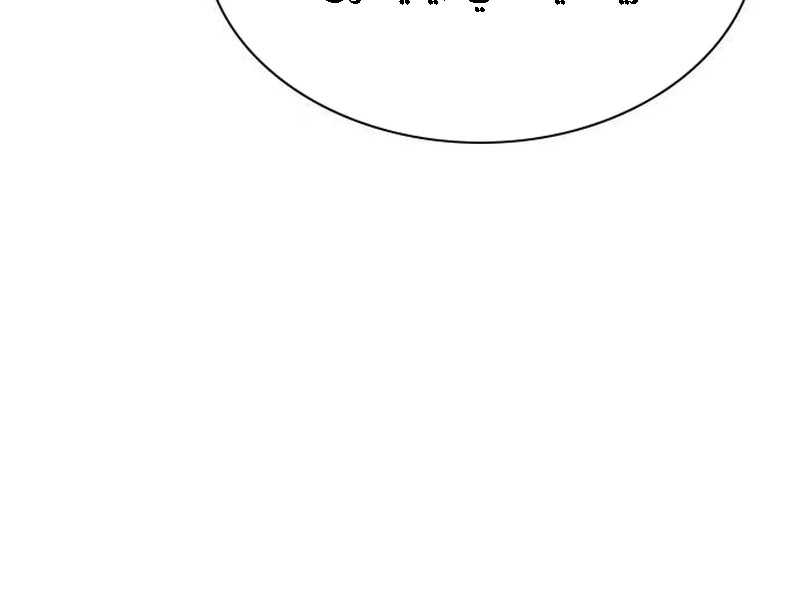 Read JUNGLE JUICE AR Manga Online
