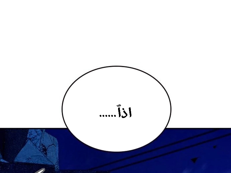 Read JUNGLE JUICE AR Manga Online