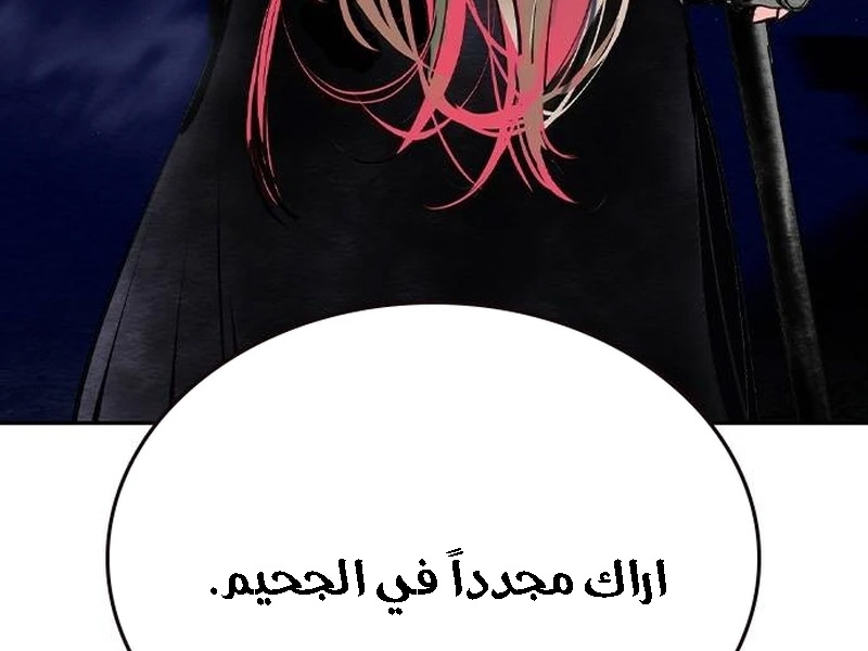 Read JUNGLE JUICE AR Manga Online