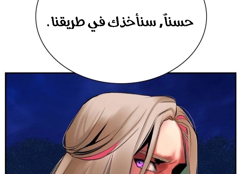 Read JUNGLE JUICE AR Manga Online