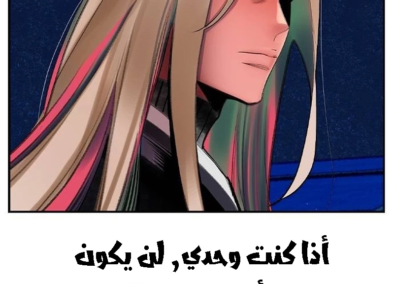 Read JUNGLE JUICE AR Manga Online