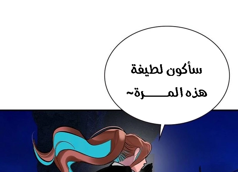 Read JUNGLE JUICE AR Manga Online