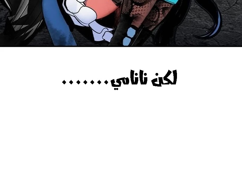 Read JUNGLE JUICE AR Manga Online