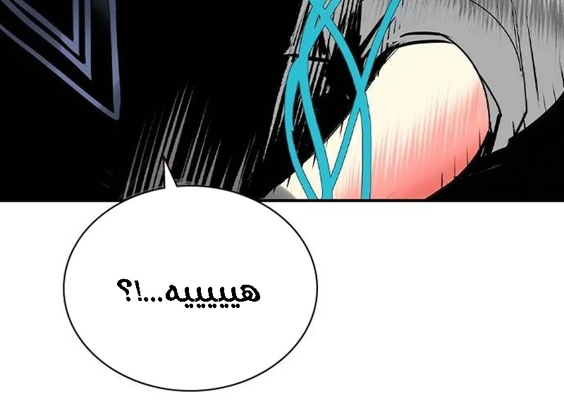 Read JUNGLE JUICE AR Manga Online