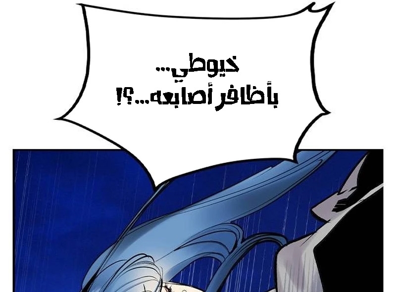 Read JUNGLE JUICE AR Manga Online