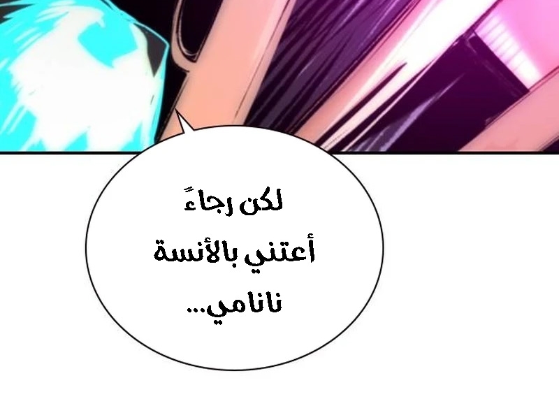 Read JUNGLE JUICE AR Manga Online
