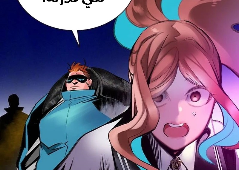 Read JUNGLE JUICE AR Manga Online