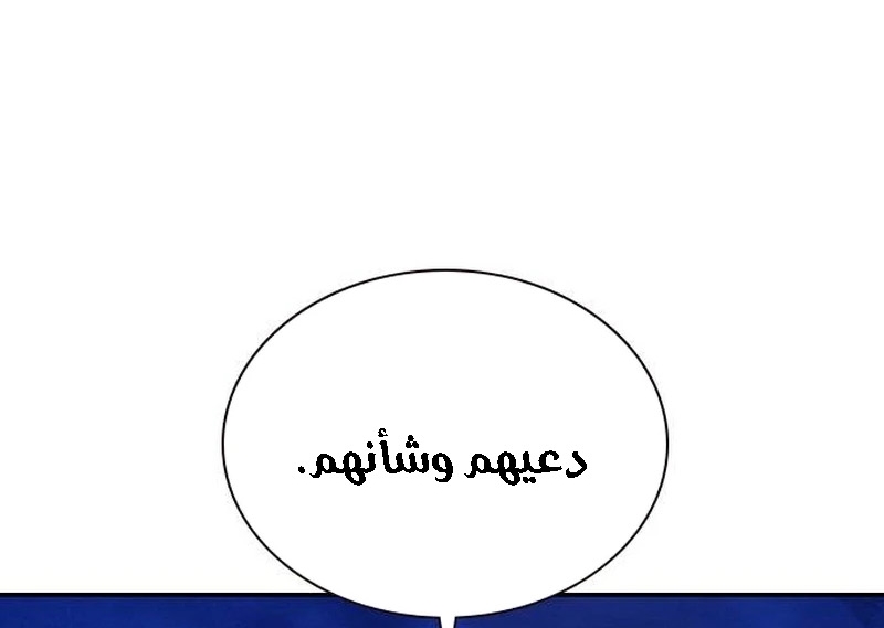 Read JUNGLE JUICE AR Manga Online