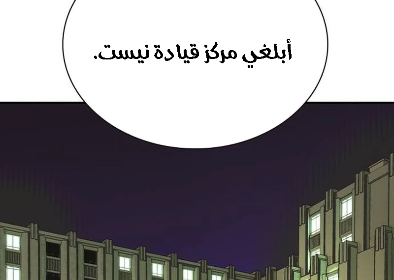 Read JUNGLE JUICE AR Manga Online