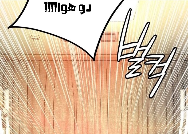 Read JUNGLE JUICE AR Manga Online