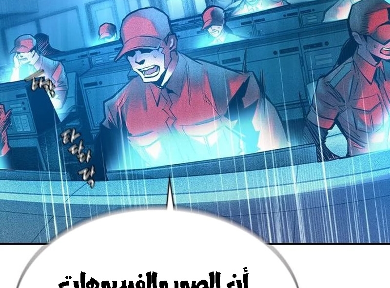 Read JUNGLE JUICE AR Manga Online