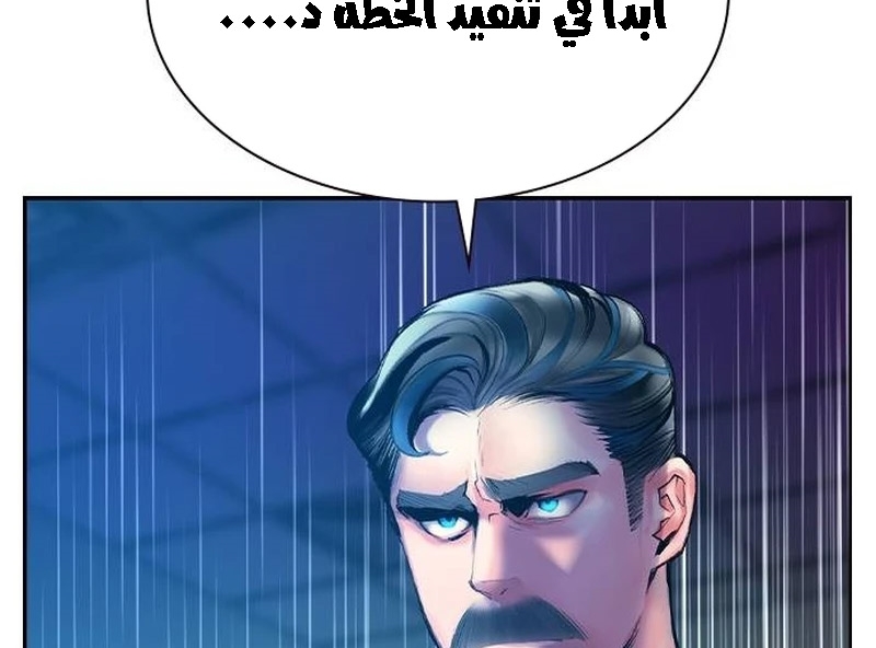 Read JUNGLE JUICE AR Manga Online