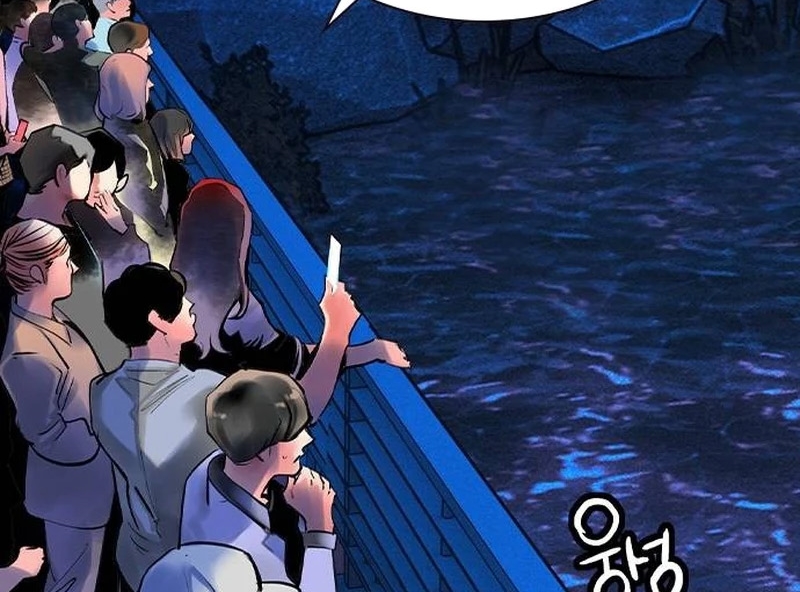 Read JUNGLE JUICE AR Manga Online