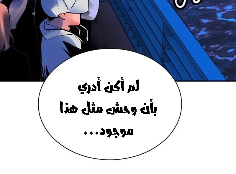 Read JUNGLE JUICE AR Manga Online