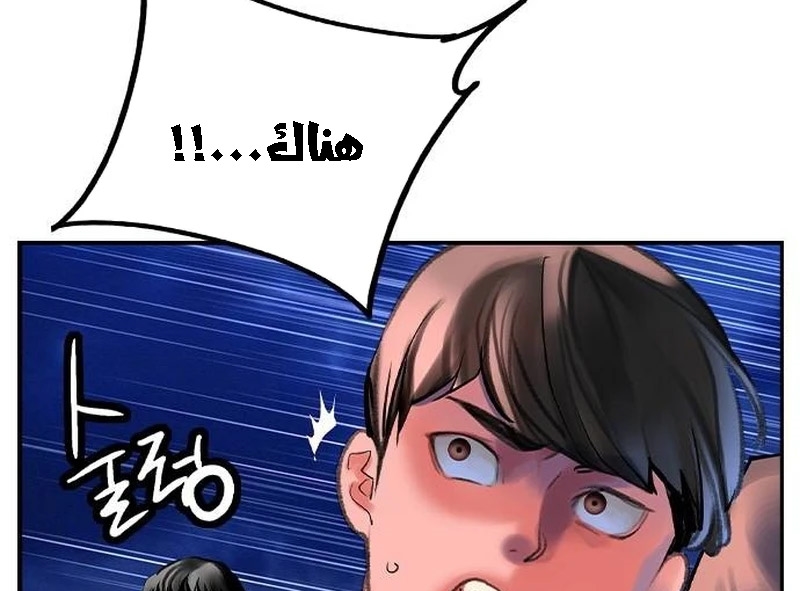Read JUNGLE JUICE AR Manga Online