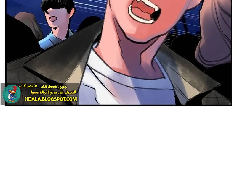 Read JUNGLE JUICE AR Manga Online