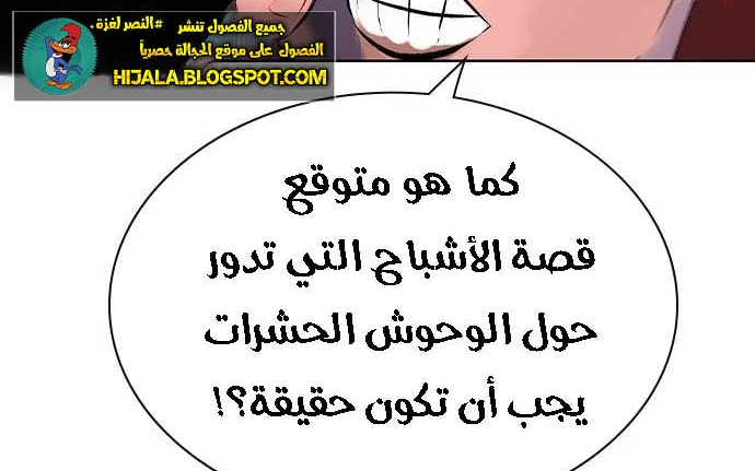 Read JUNGLE JUICE AR Manga Online