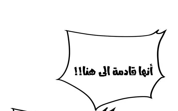 Read JUNGLE JUICE AR Manga Online