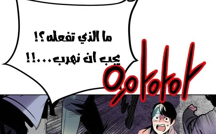 Read JUNGLE JUICE AR Manga Online