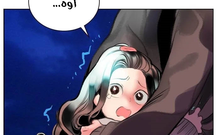 Read JUNGLE JUICE AR Manga Online