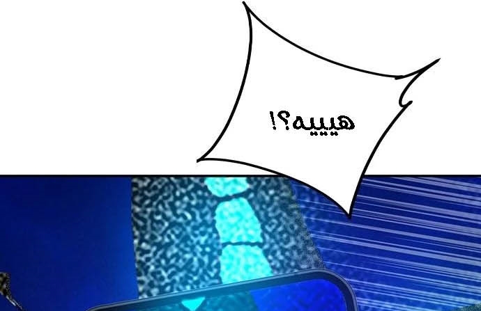 Read JUNGLE JUICE AR Manga Online