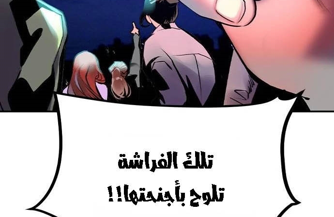 Read JUNGLE JUICE AR Manga Online