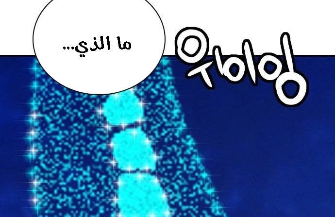 Read JUNGLE JUICE AR Manga Online