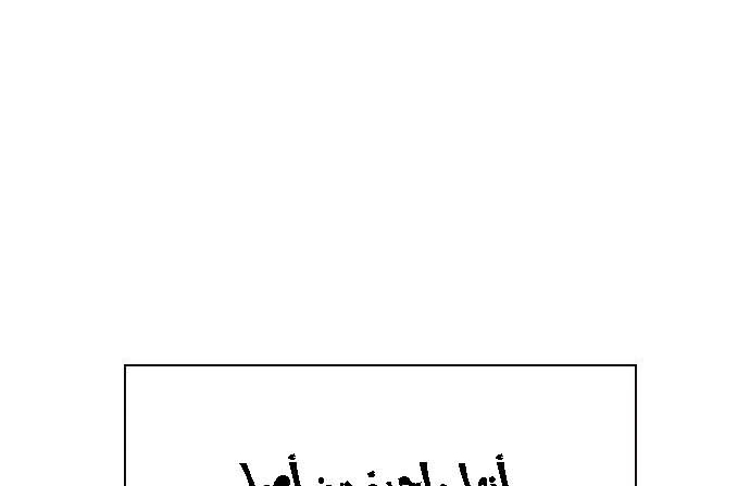 Read JUNGLE JUICE AR Manga Online