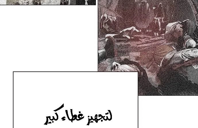 Read JUNGLE JUICE AR Manga Online