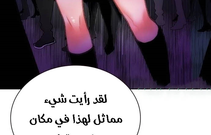 Read JUNGLE JUICE AR Manga Online