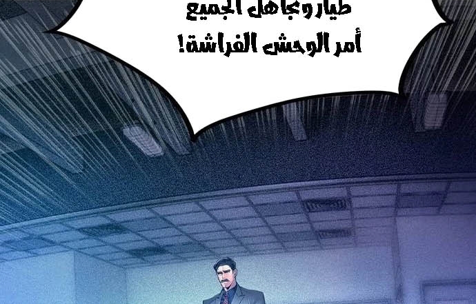 Read JUNGLE JUICE AR Manga Online