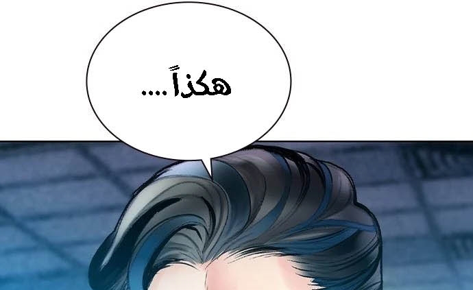 Read JUNGLE JUICE AR Manga Online