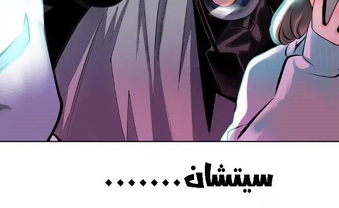 Read JUNGLE JUICE AR Manga Online