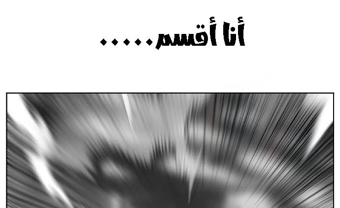 Read JUNGLE JUICE AR Manga Online