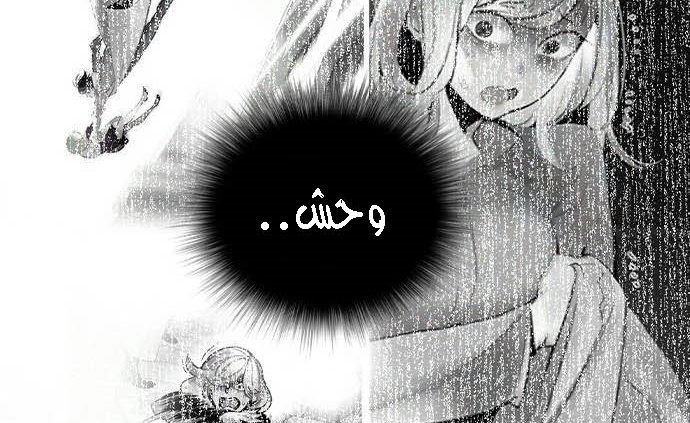 Read JUNGLE JUICE AR Manga Online