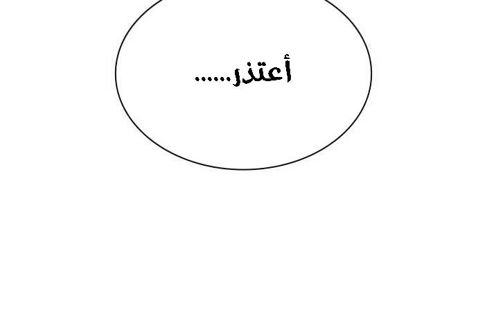 Read JUNGLE JUICE AR Manga Online