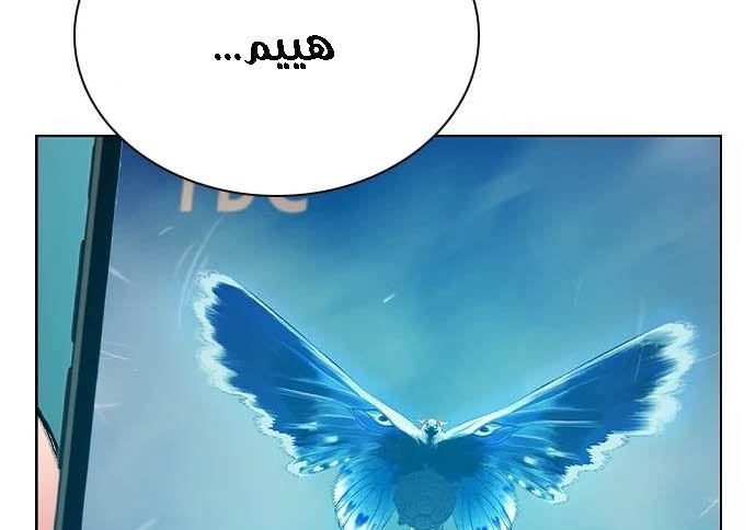 Read JUNGLE JUICE AR Manga Online