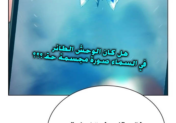 Read JUNGLE JUICE AR Manga Online